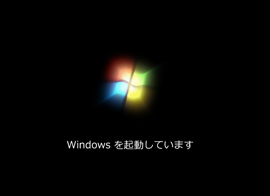 windowsロゴで停止